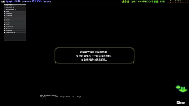 【2022-12-02 10点场】呜喵之王：【老喵】一堆破怪打一天！