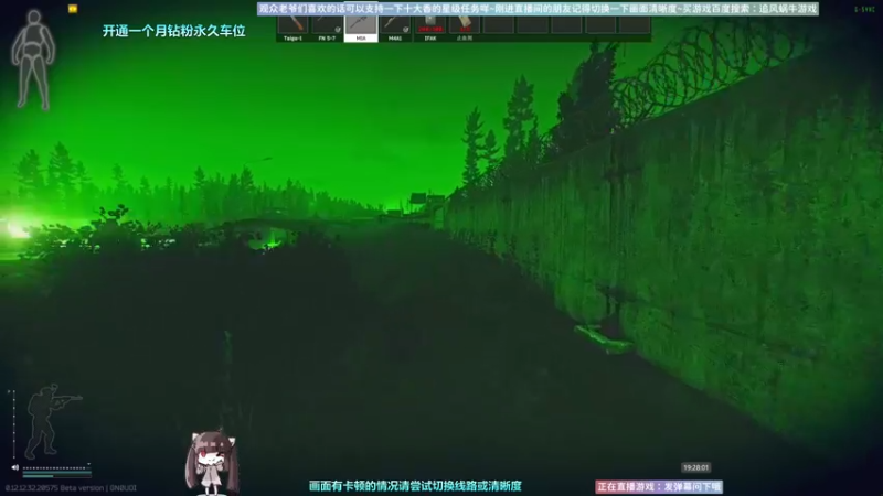 【2022-12-01 19点场】Biu十香：✨斗鱼第一画质✨使命召唤19✨逃离塔科夫