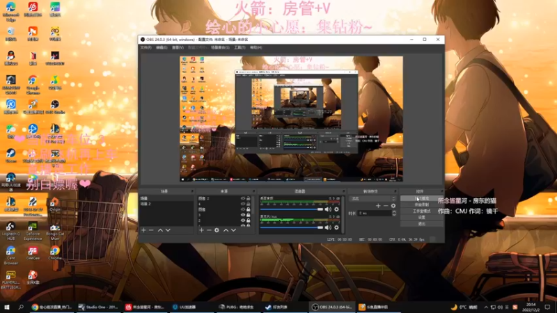 【2022-12-02 20点场】绘心菇凉：❤双倍亲密钻粉四倍❤️