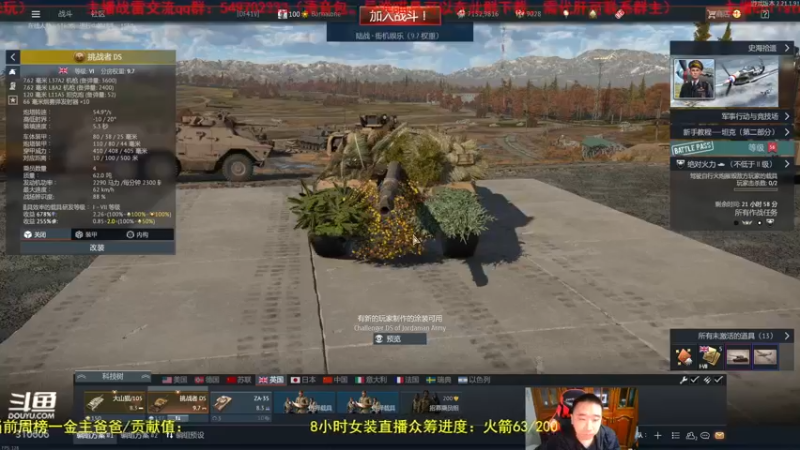 【2022-12-01 15点场】正版人头大哥：战争雷霆陆战街机娱乐教学