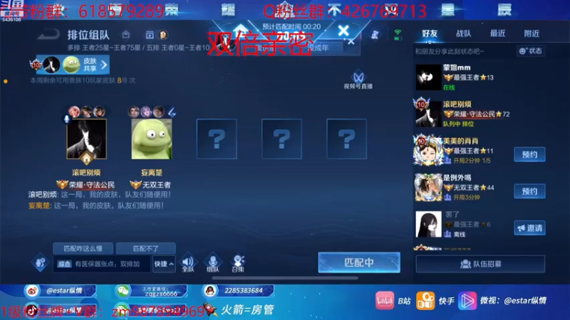 【2022-12-02 18点场】eStarPro纵情：赵怀真教学 职业打野来学打法思路