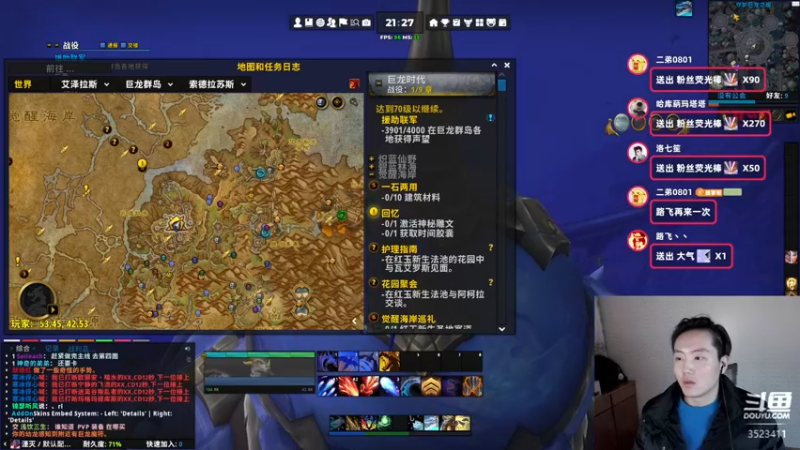 【2022-12-01 21点场】云养猫扛把子：咸鱼期去艾泽拉斯旅游