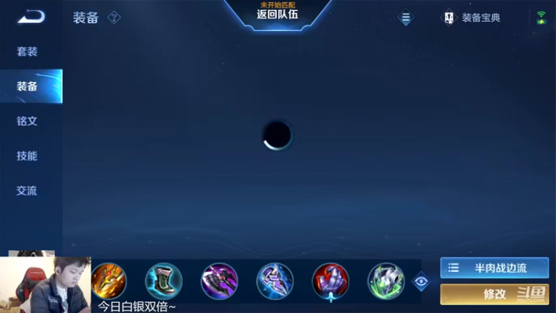 【2022-12-02 20点场】韩跑跑ovo：新英雄赵怀真教学