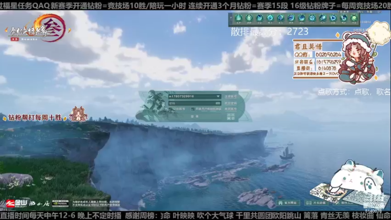 【2022-12-01 13点场】君且莫惜一：【开人流无方】白银双倍！下午先散排