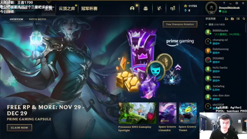 【2022-12-02 09点场】狮子的ak：美测服更新啦~研究新环境~