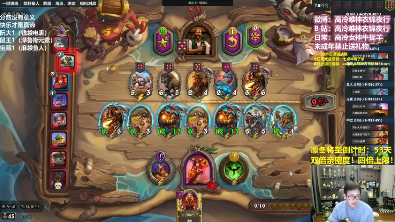 【2022-12-02 15点场】衣锦夜行：12月，勤劳的一个月！