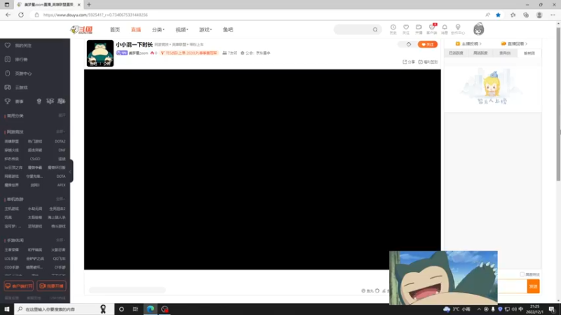 【2022-12-01 21点场】美梦星zoom：小小混一下时长
