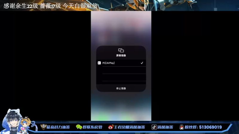 【2022-11-30 18点场】清风孙策：已国一再冲个国一