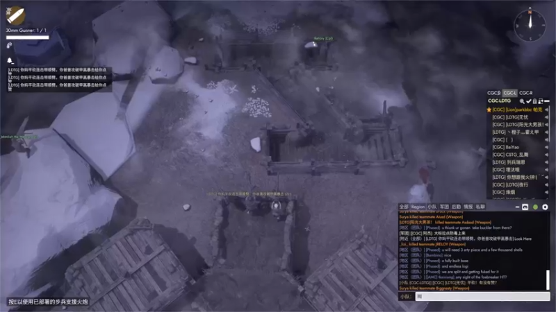 【2022-12-02 00点场】主播无忧丶：【无忧】foxhole散兵坑A服绿军招新