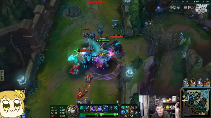 【英雄联盟】孙悟空丨兰林汉的精彩时刻 20221202 09点场