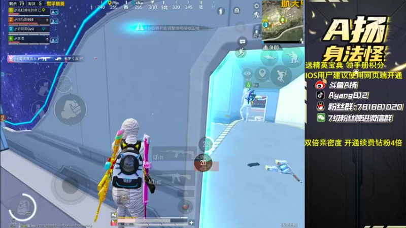 【2022-12-02 21点场】A扬丷：《开精英手册兑皮肤》