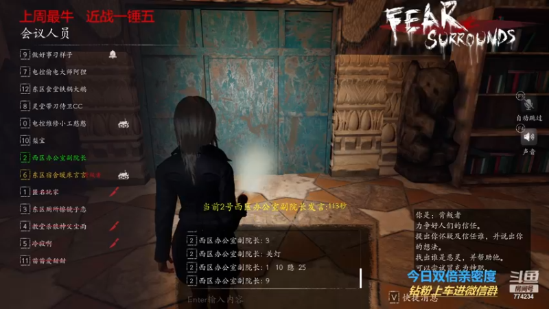 【2022-12-01 22点场】谎言言0V0：【言桑】今日双倍亲密度