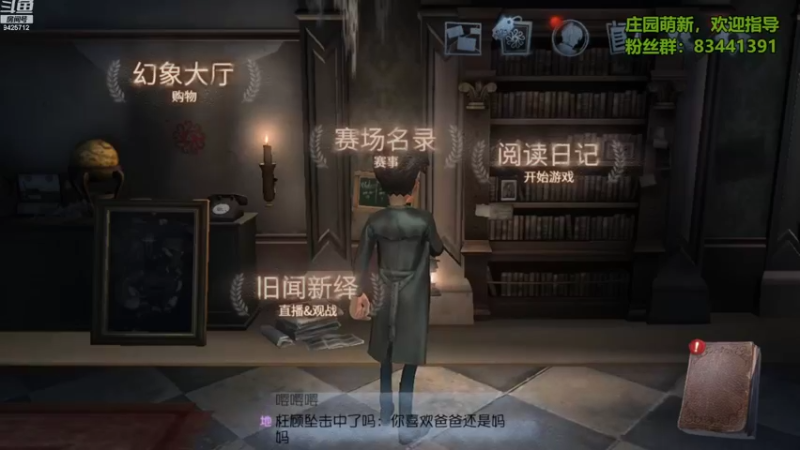 【2022-11-30 20点场】锦泰蓝YonHen：天天向上放烟花！第五人格