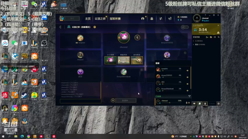 【2022-12-02 15点场】陈仔醉梦OvO：美测 王者局 冲！