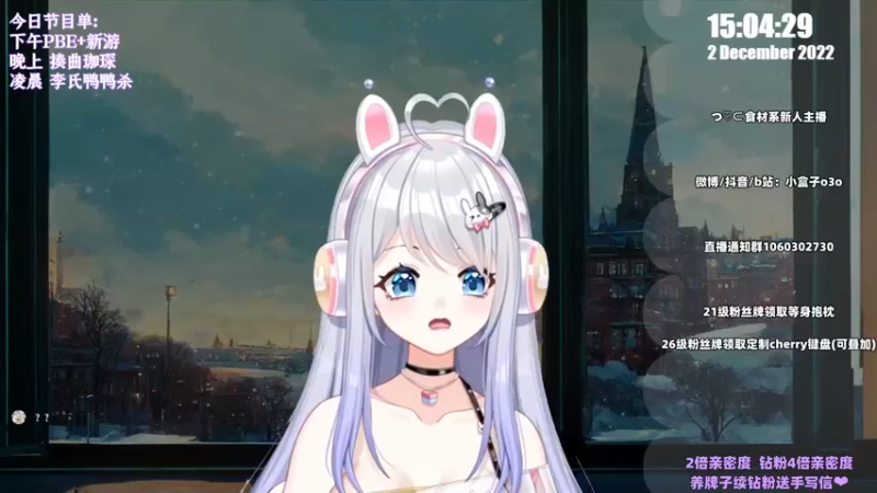 【2022-12-02 15点场】小盒子u：新人主播第一天播【虚拟主播】【２倍】