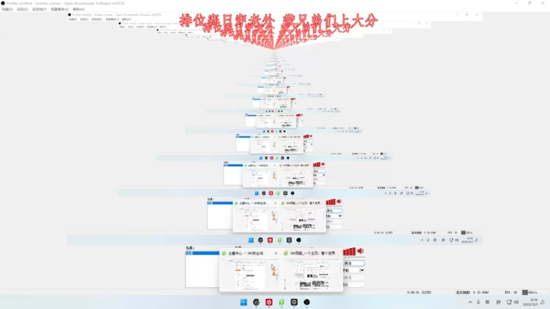 【2022-12-01 21点场】帝国时代肥龙大师：兄弟们 天气冷了 要照顾好自己