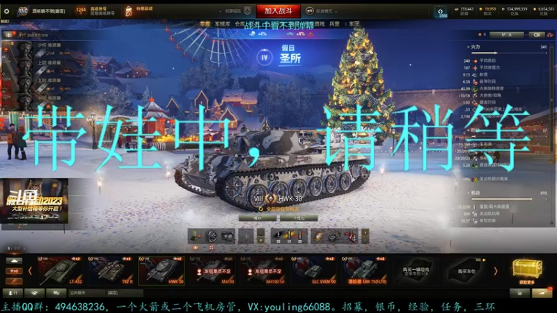 【2022-12-02 18点场】暗夜幽霊：幽霊：假日行动