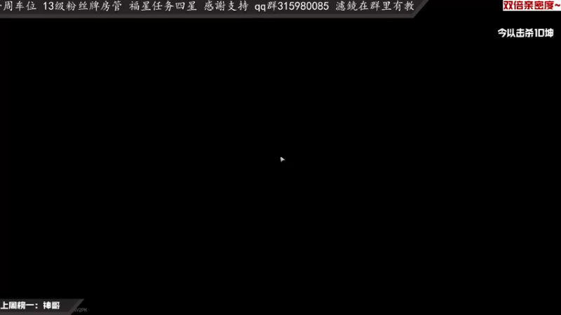 【2022-12-02 03点场】新一Oo：【✘-✘】海岸线猛猛打架带新手~
