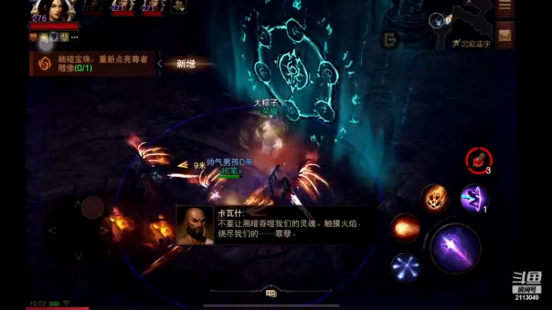 【2022-12-02 10点场】紫灵z：紫灵：全职业帮冲200层