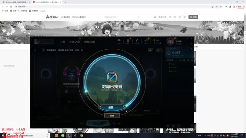 【2022-12-02 12点场】路浩东ouo：路浩东上单德莱文教学