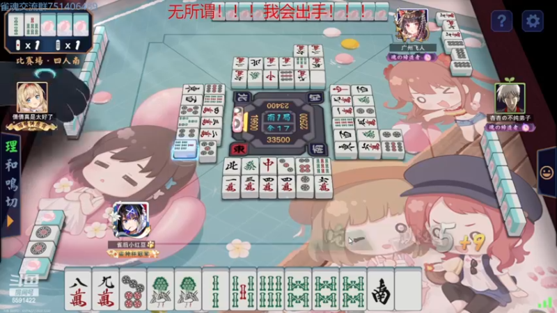【2022-12-02 19点场】大Mu金仙丶：大mu的随缘直播间-