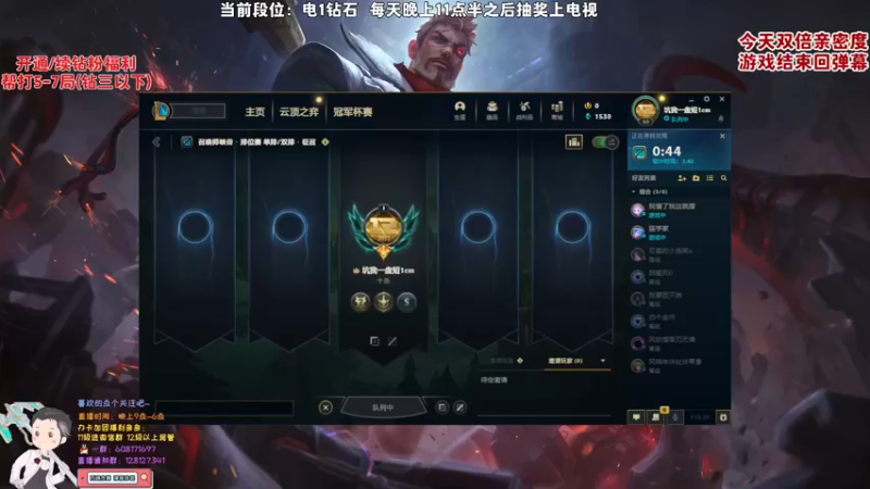 【2022-11-26 22点场】白夜杰斯：双倍亲密度：S13新版杰斯！笋干缪撒