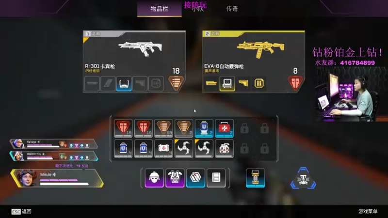 【2022-12-02 01点场】电竞之悲子廉：子廉：电竞之愛