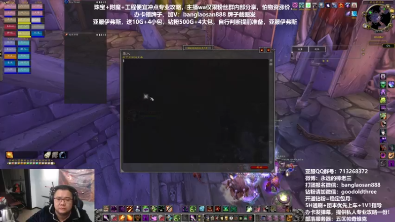 【2022-12-01 22点场】棒老三：双倍亲密度，亚服-伊弗斯！！