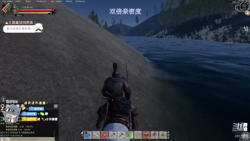 【2022-12-02 00点场】刘俊豪adc：【非常互娱】跟懂我的说一声幸会!