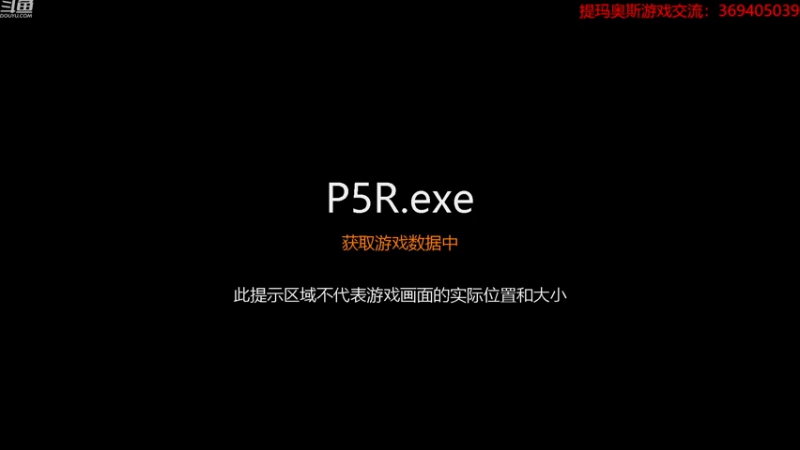 【2022-11-30 18点场】dimaaosi：P5R今天开始过暑假拉！