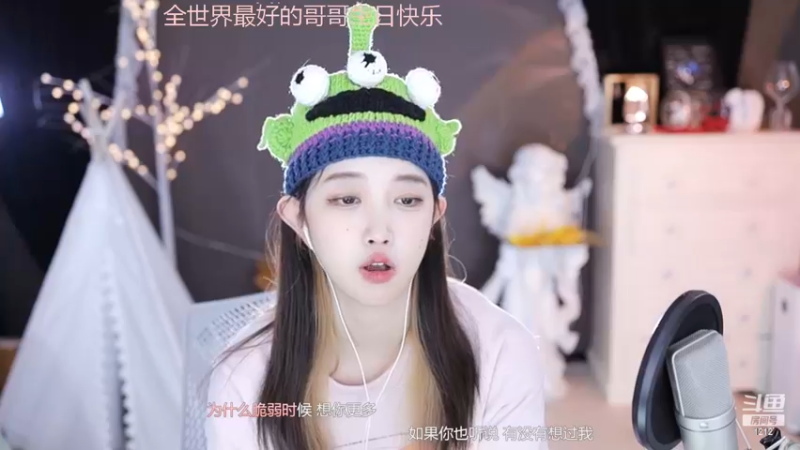 【2022-12-02 05点场】小肉球阿：越努力越幸运~~