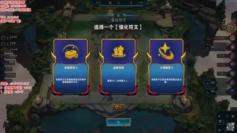 【2022-12-02 15点场】骚皮迷呀：美测S8最强理解-8王者局