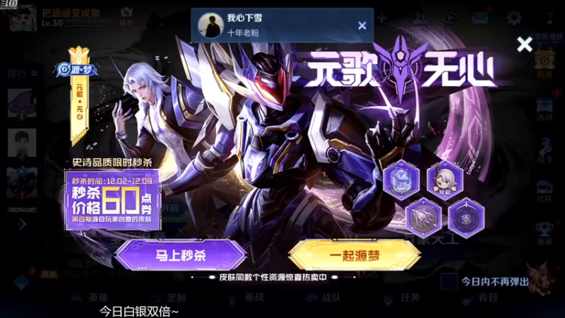 【2022-12-02 11点场】韩跑跑ovo：新英雄赵怀真教学