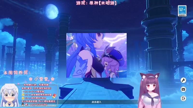 【2022-12-01 22点场】Corgi酱紫：【双倍亲密】天气降温注意保暖喔