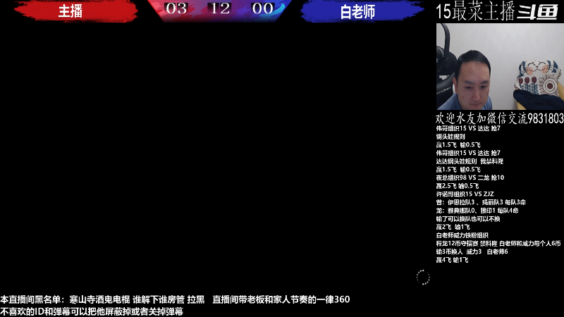 【格斗游戏】武汉程龙的精彩时刻 20221202 00点场