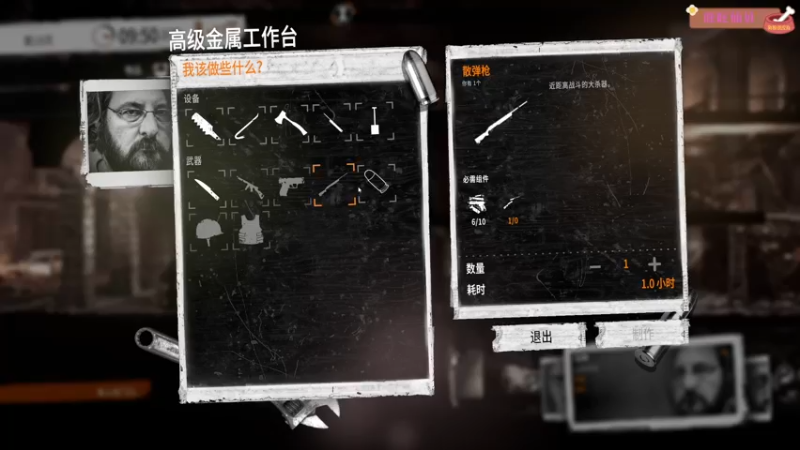【2022-12-01 14点场】膝盖是个倒霉蛋：发fu音是冷气，发ha音吹出是热气