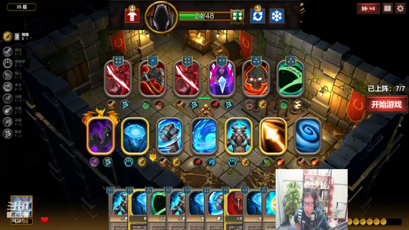 【2022-12-01 22点场】东北大鹌鹑：东北大鹌鹑 恐怖如斯寸草不生