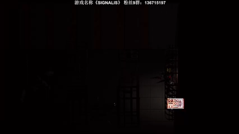 【2022-12-01 22点场】半支烟：恐怖游戏之魂！