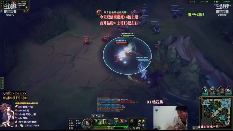 【2022-12-02 06点场】Akl托尼老师：心之刚万血阿卡丽，1追5下死手啊