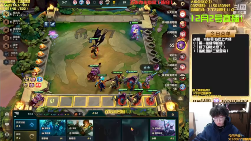 【2022-12-02 15点场】不太嘻哈的Ccj：最后的金鳞！！！！