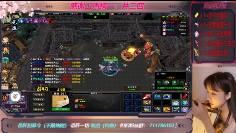 【2022-12-01 23点场】世上本没有卢：踏碎三界：祖传辅助