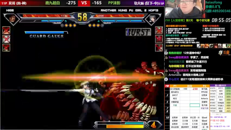 【2022-12-01 20点场】那日的风：【MUGEN】兄弟们,晚上好