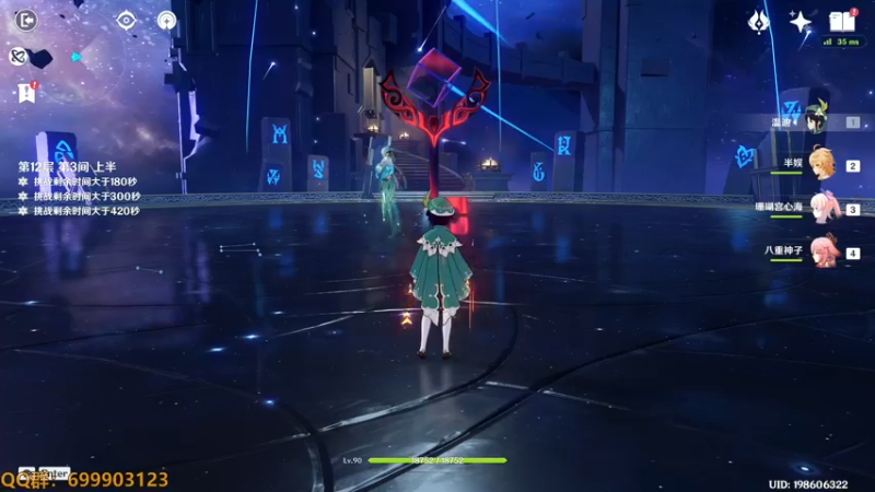 【2022-12-01 16点场】AllenCode：原神免费深渊速来