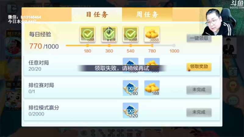 【2022-12-01 23点场】雷疯小叔：下棋就像打仗 主打的就是一手浮躁！