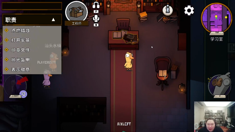 我在斗鱼看即将拥有人鱼线的PDD直播英雄联盟