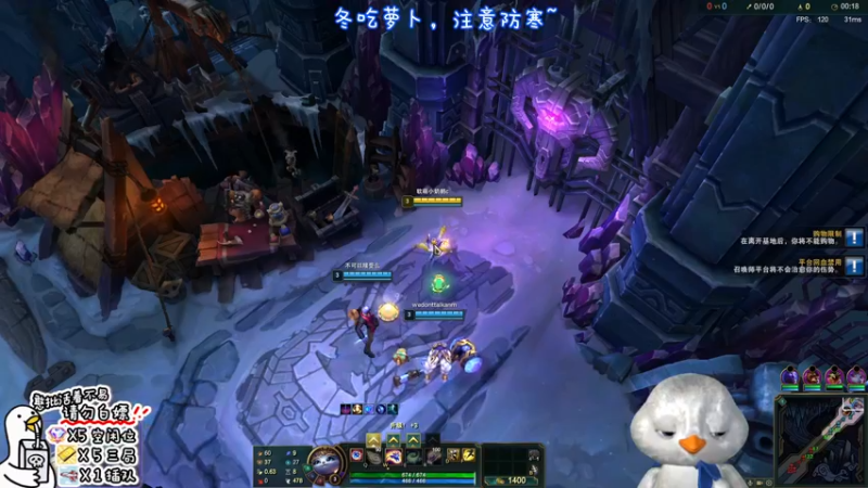【2022-11-30 20点场】内只鹅：【小奶团】lol暴躁鹅今天双倍哦~