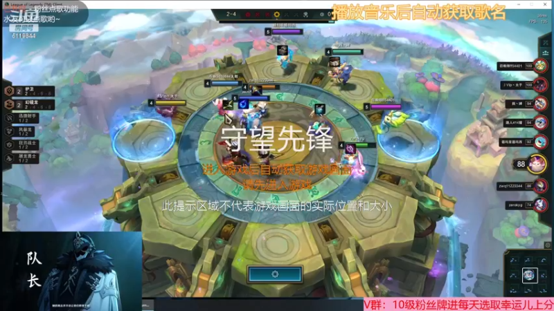 【2022-12-02 04点场】流氓太郎：磕CP就磕真的