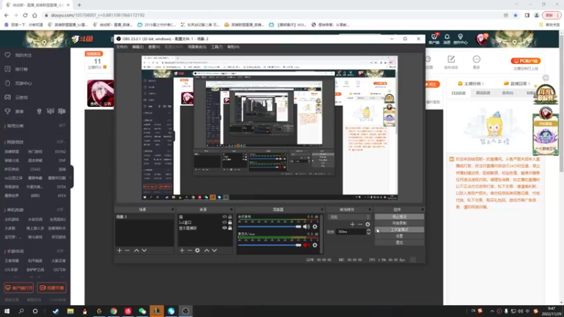 【2022-11-29 09点场】结成郁丶：icebabe