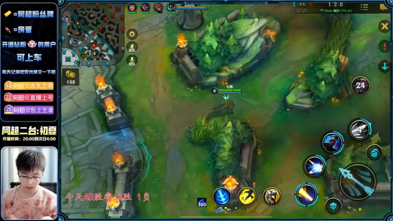 【2022-12-01 22点场】阿超cc丶：⭐阿超:免费上车 速来！