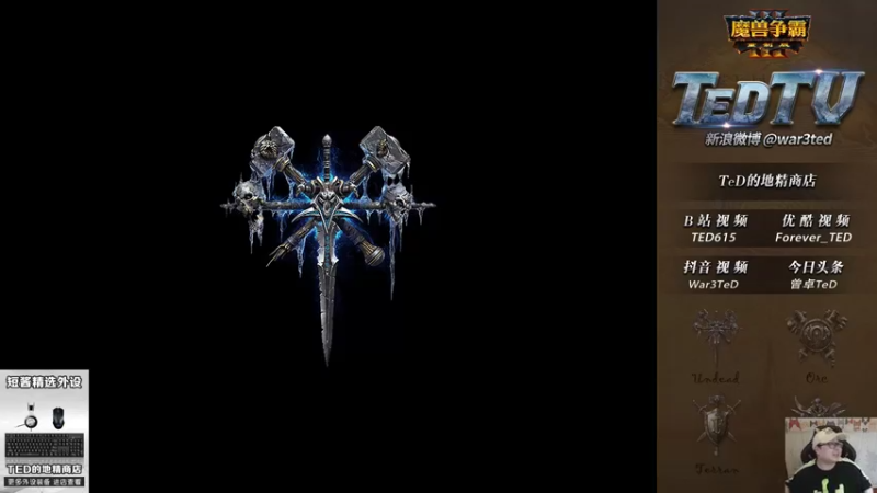 【TED出品】天梯非主流开心游2084 无奈的MK